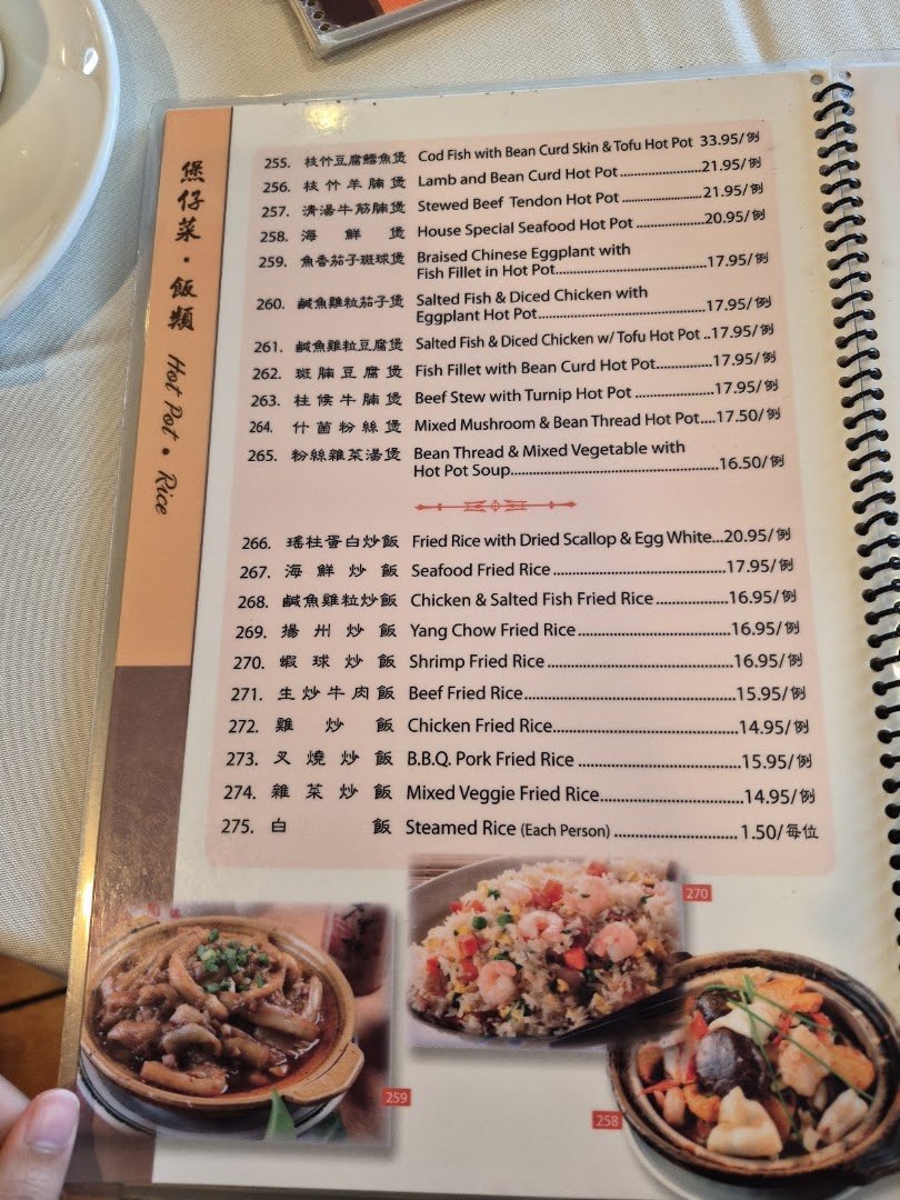Shared dishes served for lunch or dinner.