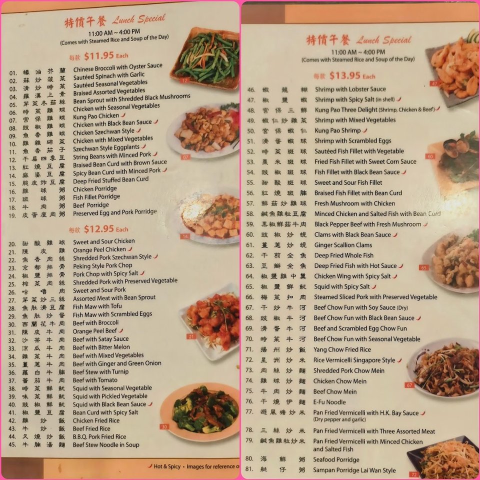 Chinese menu showing shrimp, squid, and tofu.